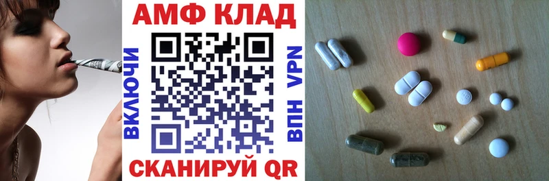 Амфетамин 98%  Купить  Новоаннинский 