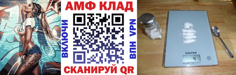 Амфетамин VHQ Новоаннинский