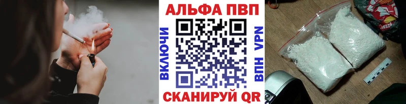 APVP VHQ  Купить закладки  Новоаннинский 