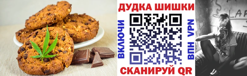 Купить  Новоаннинский  Cannafood марихуана 