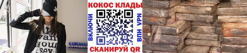 Кокаин Fish Scale Новоаннинский