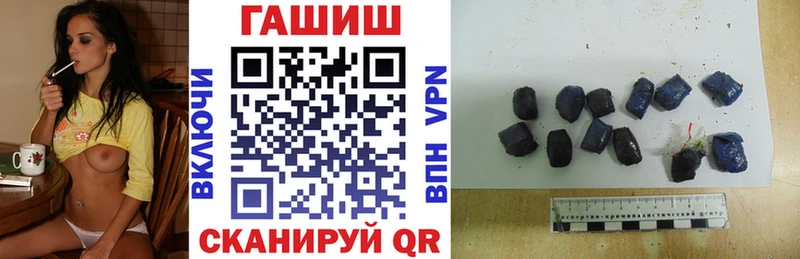 ГАШ Изолятор  Купить закладки  Новоаннинский 