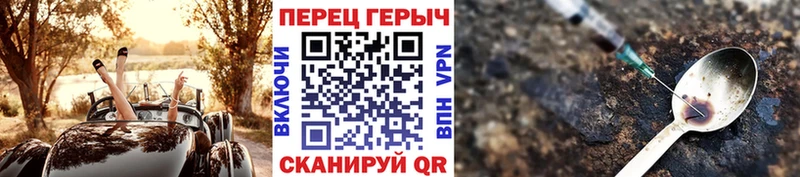 Купить  Новоаннинский  Героин хмурый 