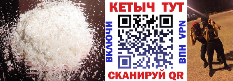 Купить закладки  Новоаннинский  Кетамин VHQ 