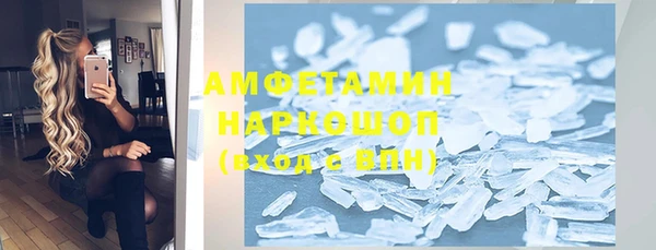 COCAINE Дмитровск