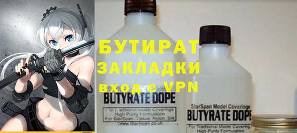 COCAINE Дмитровск