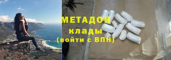 COCAINE Дмитровск