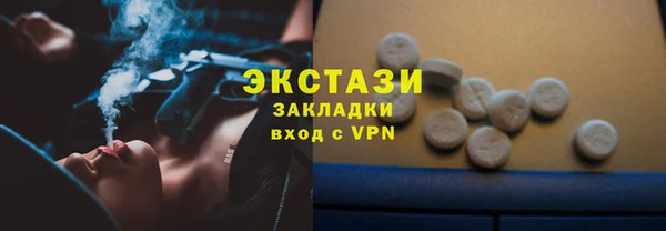 COCAINE Дмитровск