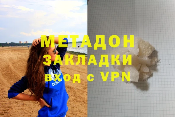 COCAINE Дмитровск