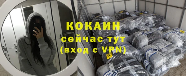 COCAINE Дмитровск