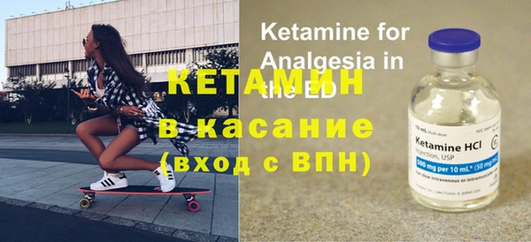 COCAINE Дмитровск