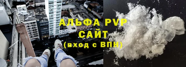 COCAINE Дмитровск