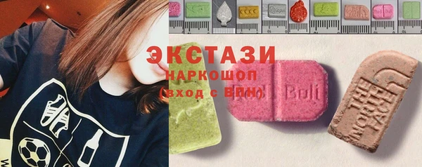 ECSTASY Дмитриев
