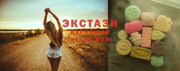 COCAINE Дмитровск
