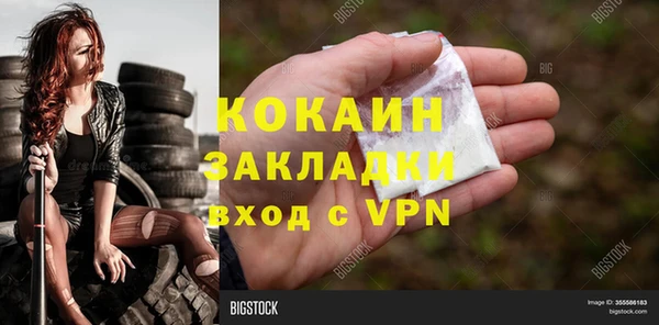 COCAINE Дмитровск