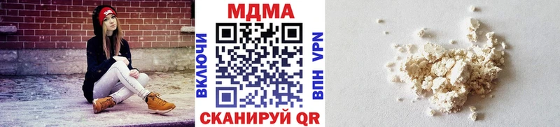 Купить где Новоаннинский MDMA Molly