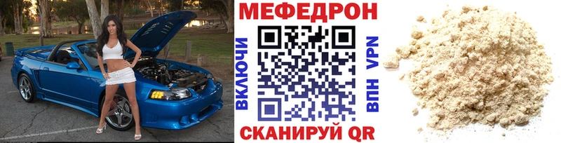 Мефедрон VHQ  Новоаннинский 
