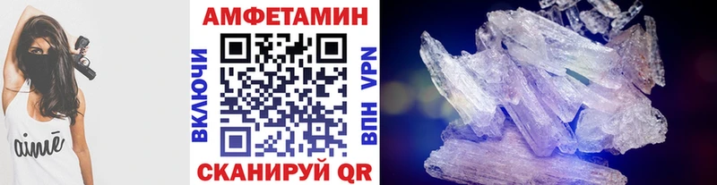 Первитин витя  Купить  Новоаннинский 