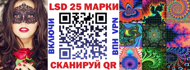 Купить  Новоаннинский  Марки NBOMe 1500мкг 