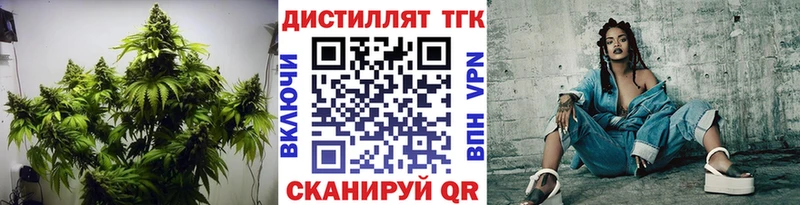 Купить где  Новоаннинский  ТГК вейп 
