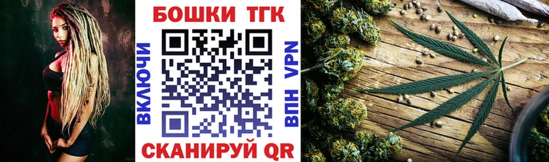 Бошки марихуана семена  Купить где  Новоаннинский 